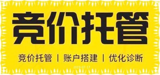 鄭州競(jìng)價(jià)代運(yùn)營,鄭州競(jìng)價(jià)托管 鄭州競(jìng)價(jià)代運(yùn)營,鄭州競(jìng)價(jià)托管